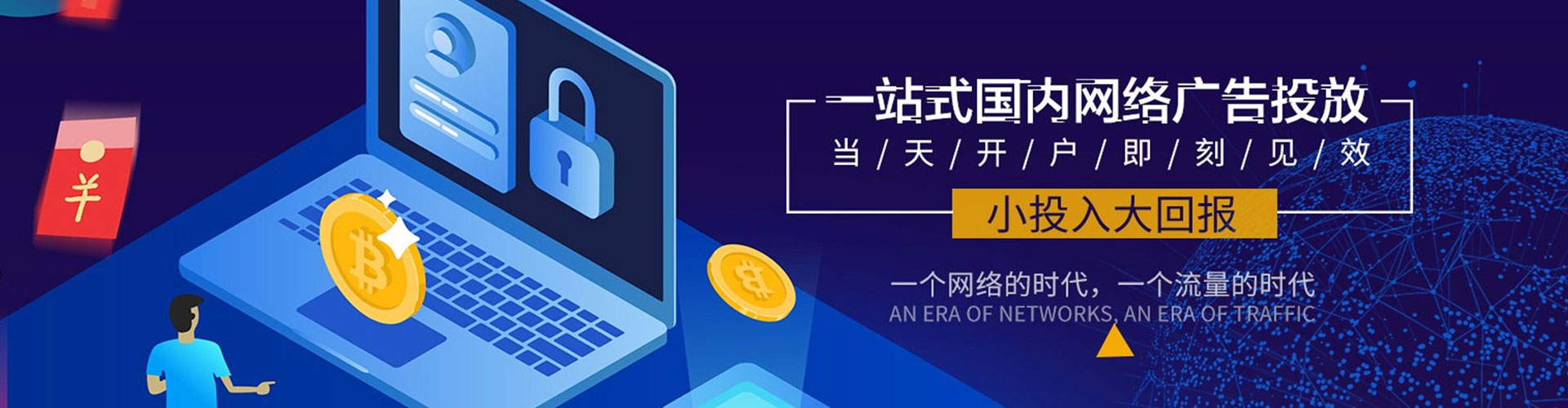 宜章百度竞价运营
