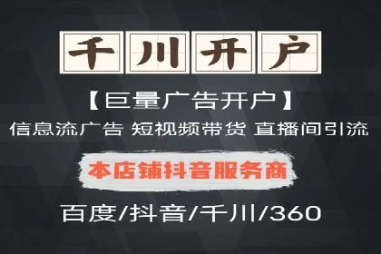 百度搜索推广案例集锦：实战技巧分享